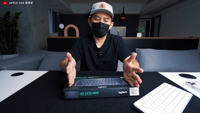 終於換掉蘋果鍵盤！取代它的是...? смотреть онлайн