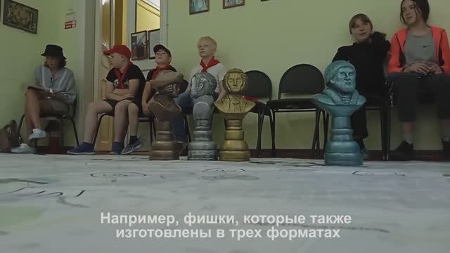 Презентация игры-бродилки Оса в лабиринтах времени смотреть онлайн