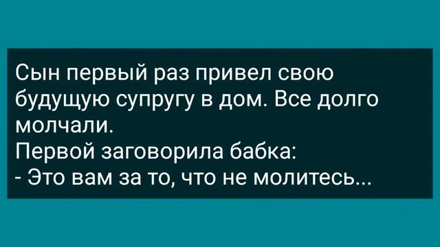 Ненасытный Муж по Ночам Будит Жену! Сборник Свежих Анекдотов! Юмор! смотреть онлайн