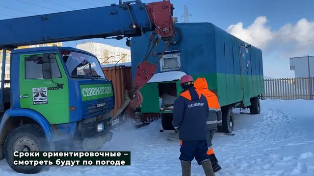 Московкина перекроют 18.02.2021 смотреть онлайн