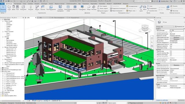 Урок Revit АР Вступление Уникальность, цели курса смотреть онлайн