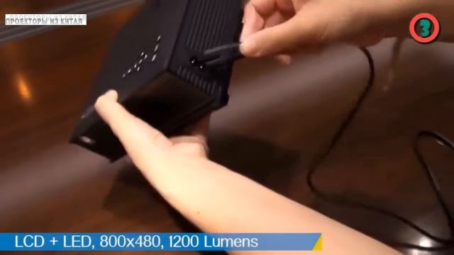 ТОП 5 САМЫХ ПРОДАВАЕМЫХ проекторов 2017 aliexpress projec смотреть онлайн