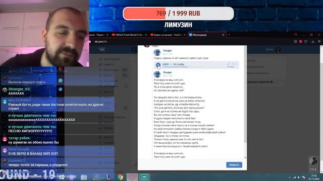 ВСТРЕЧИ КОМАНД! СУДИМ БАТТЛ! ЗА КА ЗЫ смотреть онлайн