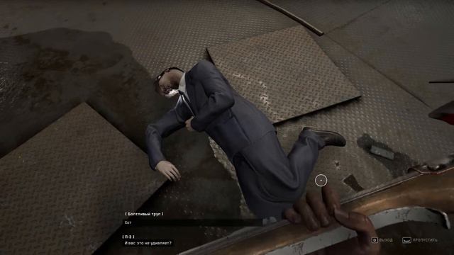 #1 Atomic Heart: CCCP будущего /Atomic Heart