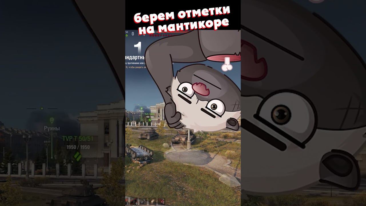 ВЗЯЛ ОТМЕТКИ - ПРОВЕРЯЙ! (канал "Озвучено Медоедом") смотреть онлайн