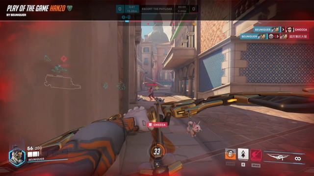 Take a deep breath and do a Team Wipe with Hanzo in Overwatch 2 смотреть онлайн