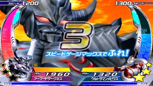 Daikaiju Battle Ultra Coliseum DX - Armored Darkness vs Ultraman Mebius смотреть онлайн