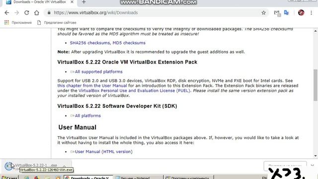 how to delete and reinstall virtualbox (Part 2) (Reinstalling) смотреть онлайн