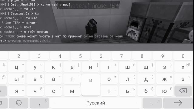 Кто-то до нас пришёл смотреть онлайн