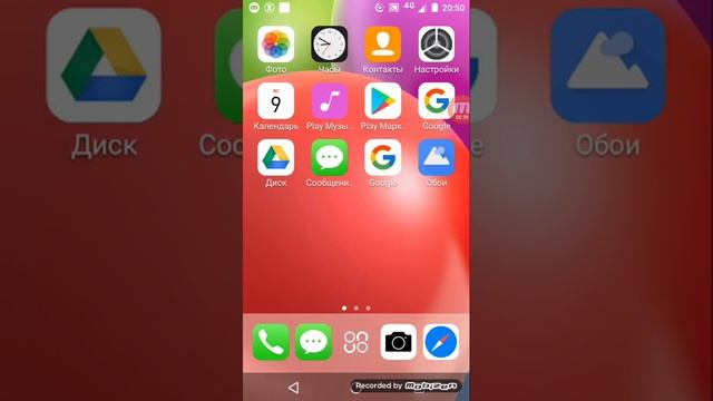 Как убрать заставку от Айфона X из Android легко и просто смотреть онлайн