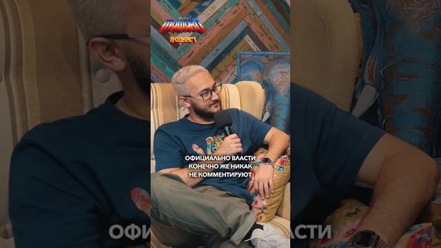 Секретный город России | Факты в копилку, подписывайся ✅ | №48 смотреть онлайн