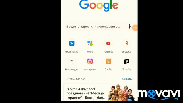 Как подтвердить свой акк на Ютубе через телефон смотреть онлайн