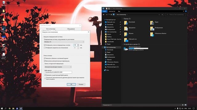 КАК ПОВЫСИТЬ ФПС НА РОДИНА РП??? ? смотреть онлайн