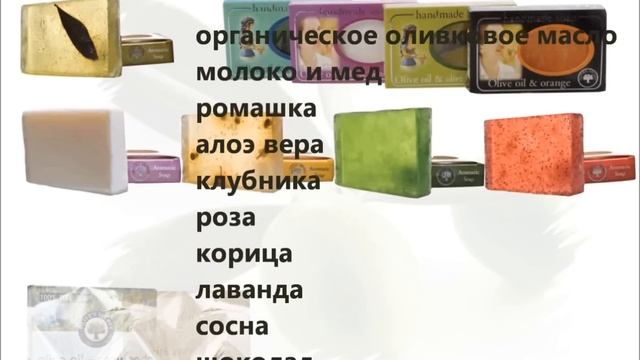 Ролик Olive`sSecret.wmv смотреть онлайн