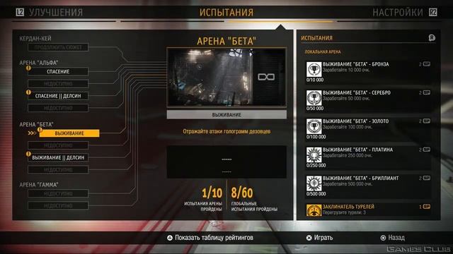 Прохождение игры Infamous First Light (Первый свет) часть 4 смотреть онлайн