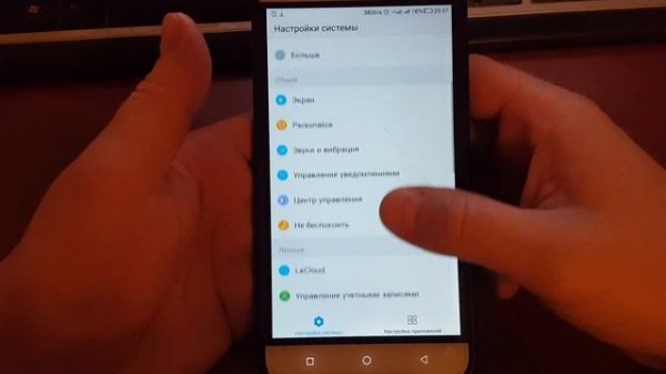 Не работает мобильная точка доступа Android может вам поможет способ
