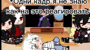 Реакция Хулиган школы влюбился в меня ( Руня, Амико, Пуф, Эшли, Фейм) 🙃сорри за отсутствие