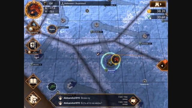 Атлас, событие Создание амуниции. War Dragons Atlas. смотреть онлайн