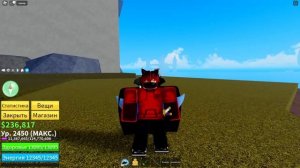 ГАЙД НА ТУШИТУ, ЯМУ, И КДК! (ПОДРОБНЫЙ ГАЙД) | Blox Fruits