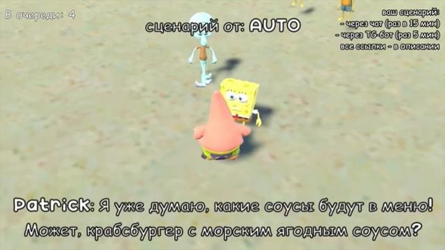 Нейросеть губка боб- Мистер крабс запустил собственное реалити шоу смотреть онлайн