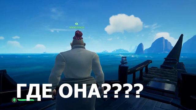 Пиратом быть #1 - Моя команда смотреть онлайн