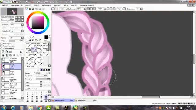 Speedpaint►Processing the creator ▶ Difficult wasps with pigtails смотреть онлайн