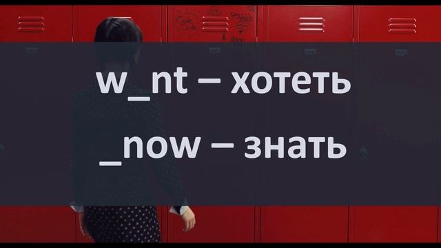 Английский по сериалу "Wednesday". Топ-500 ВАЖНЕЙШИХ слов . "В школе". смотреть онлайн