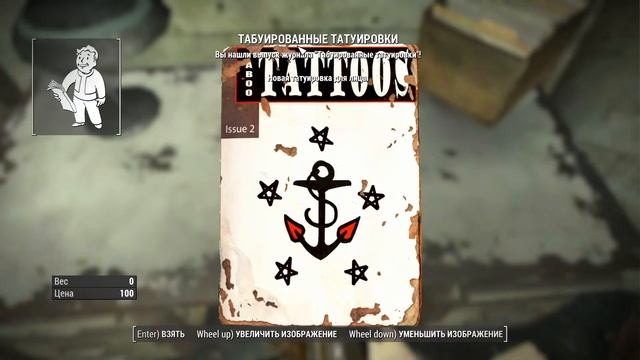 Журнал Табуированные татуировки Выпуск№2 смотреть онлайн