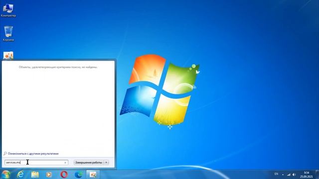 как отключить брандмауэр фаервол windows 7 смотреть онлайн