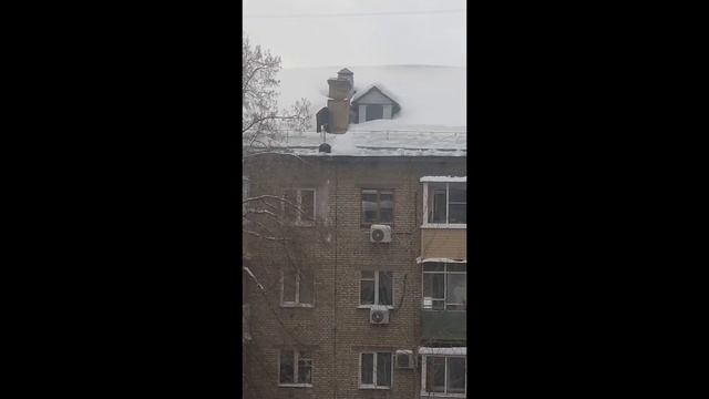 Сброс снега и методика передвижения по крыше пятиэтажки без страховки.. смотреть онлайн