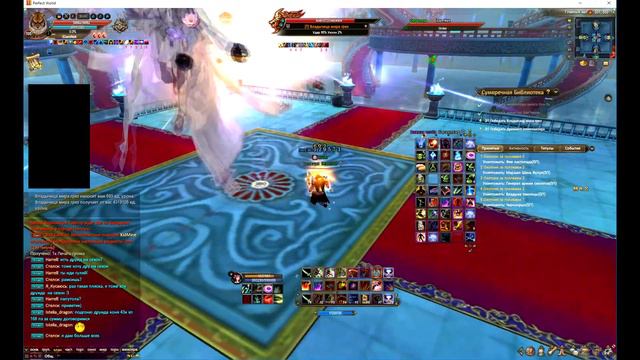 Perfect World соло танком 4-1 (Библиотека) смотреть онлайн