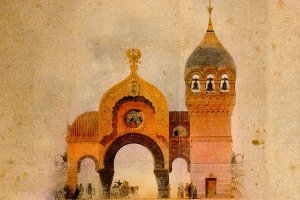 М.П.Мусоргский "Богатырские ворота" из цикла "Картинки с выставки"