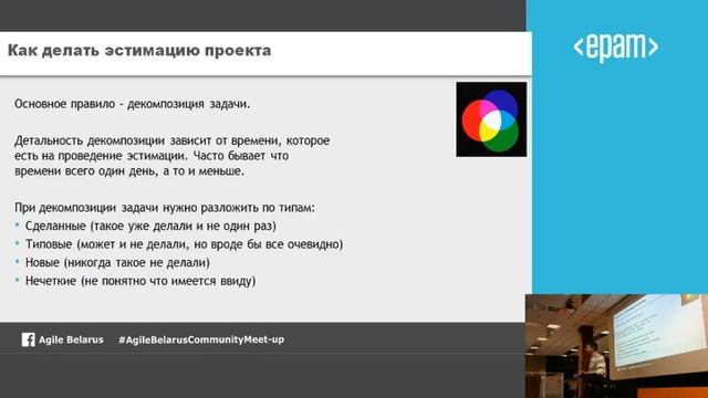 Project Initiation Meet Up: Иван Спресов - шаги от 'Хочу розового слона' до 'Это ваш продукт!' смотреть онлайн