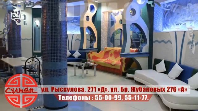 Гостиница султан на ТОЙ.KZ смотреть онлайн