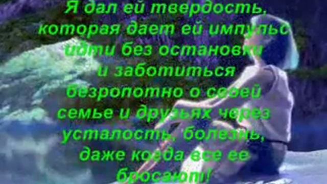 Почему плачет женщина смотреть онлайн