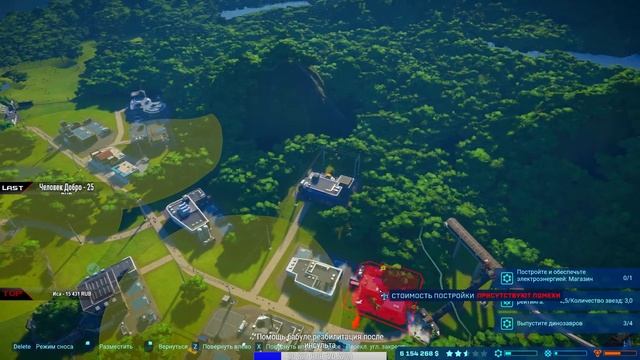 ?ЭТО МОЙ ЗАГОН С БЛЕК ДЖЕКОМ И Ш.ДИНОЗАВРАМИ?JURASSIC WORLD EVOLUTION? смотреть онлайн