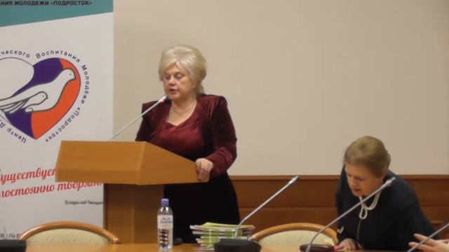 БИОАДЕКВАТНЫЕ УЧЕБНИКИ РОССИИ семинар по ноосферному образованию в Мэрии Москвы смотреть онлайн