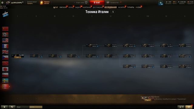 КУПИЛ КРУТЕЙШИЙ АКК WOT БЕЗ ОБМАНА! ПРОВЕРКА ОТЛИЧНОГО САЙТА ПО ПРОДАЖЕ АККАУНТОВ WORLD OF TANKS! смотреть онлайн