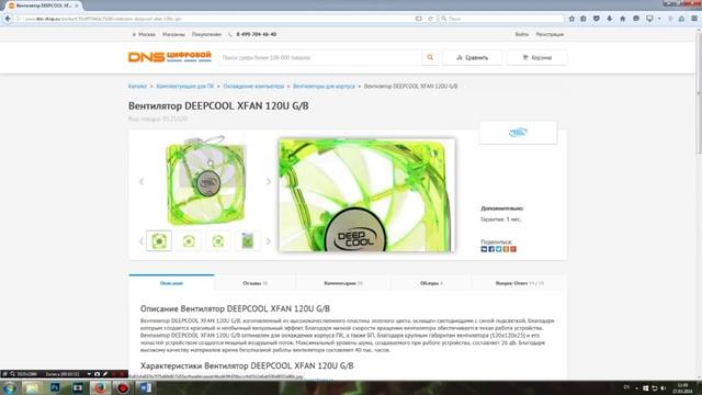 Фитнес Бокс