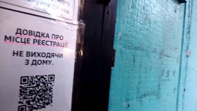 Как Получить Справку о Прописке | Личный Опыт смотреть онлайн