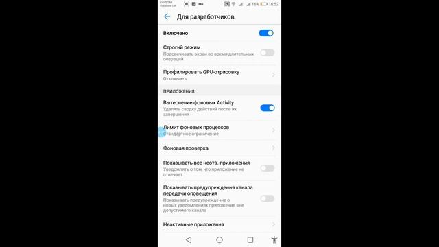 Как отключить рекламу в играх на андроиде? смотреть онлайн