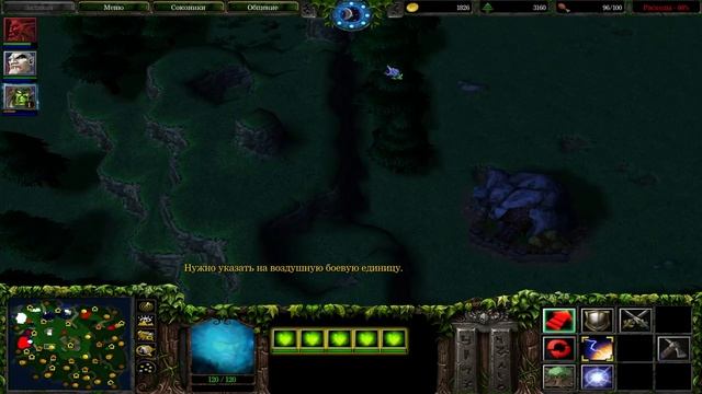 Как тащить в warcraft 3 FFA? смотреть онлайн