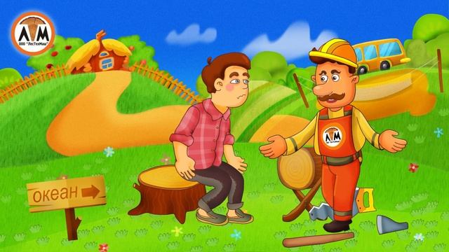 Деревообрабатывающее и промышленное оборудование ООО "ЛЕСТЕХМАШ" смотреть онлайн