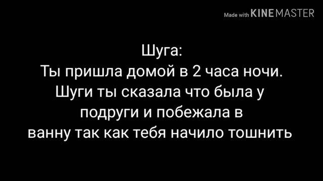 Реакция бтс на то что ты пришла пьяной ! смотреть онлайн
