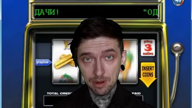 Как Тик-Ток разрушает мозг людям смотреть онлайн
