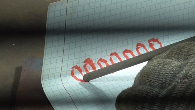 Стройка с Вами