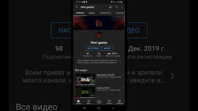 100 подписчиков и пказываю сайт где можно заработать смотреть онлайн