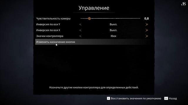 KENA BRIDGE OF SPIRITS Маска Таро - Прохождение Часть 2 смотреть онлайн