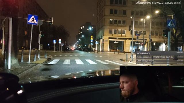Стрим: 10.02.2024 black и premium такси в Варшаве. Uber Bolt. общение между заказами смотреть онлайн