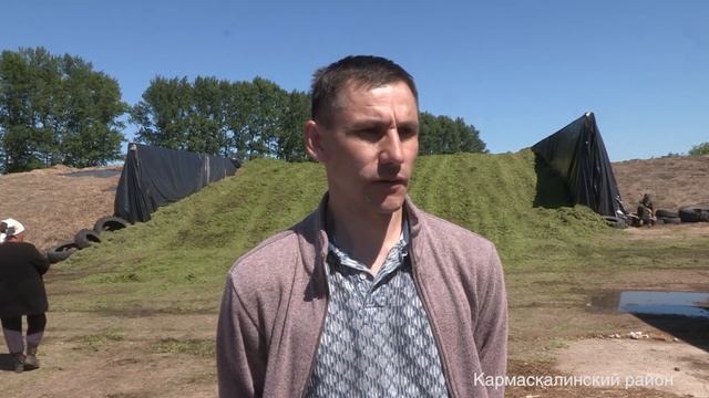 В хозяйстве «Артемида» продолжается кормозаготовительная кампания смотреть онлайн